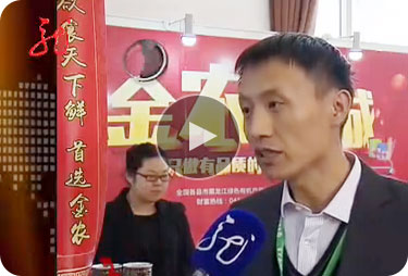 黑龍江衛(wèi)視新聞聯(lián)播：龍江年貨，熱銷京城